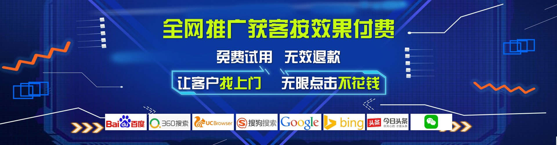 榕江sem代理